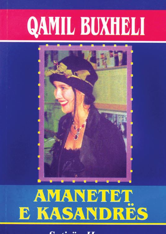 Amanetet e Kasandrës