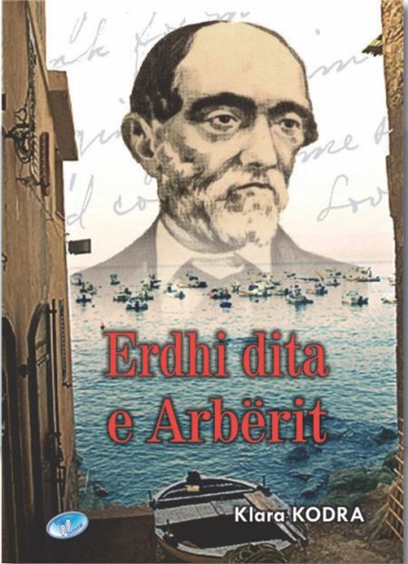 Erdhi dita e Arbërit