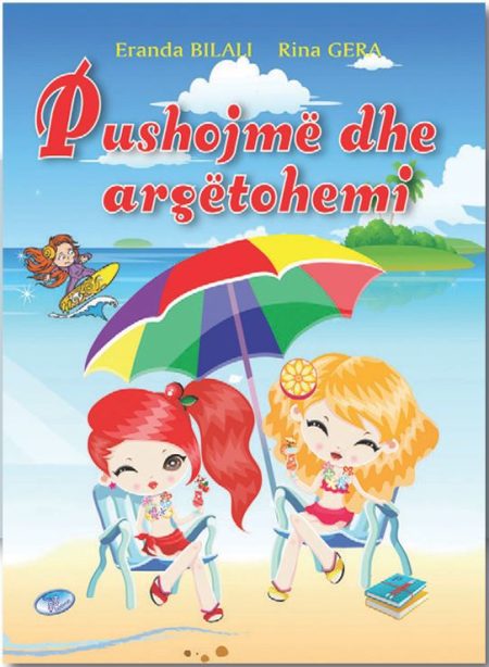 Pushojmë dhe argëtohemi