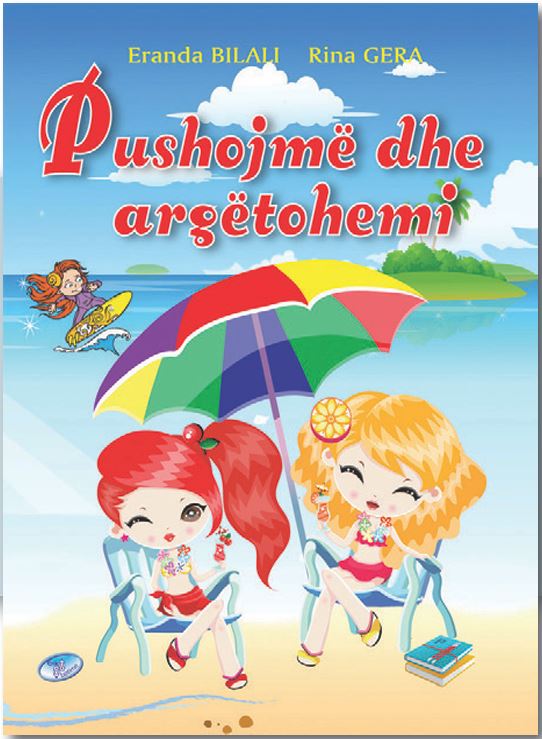 Pushojmë dhe argëtohemi