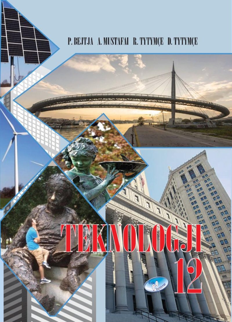 Teknologji 12 (me zgjedhje)