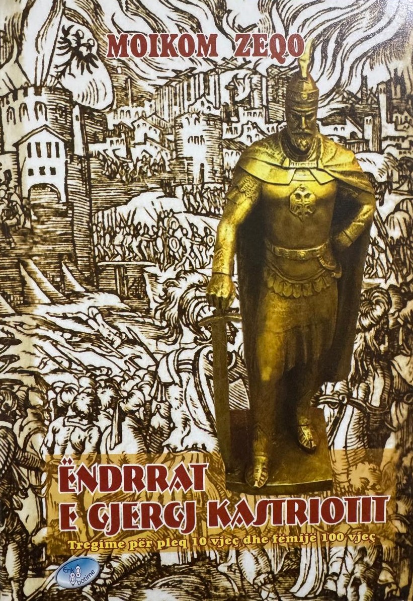 Ëndrrat e Gjergj Kastriotit