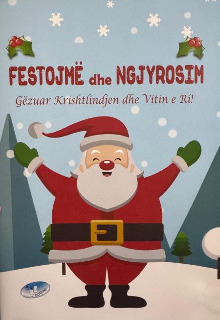 Festojmë dhe ngjyrosim