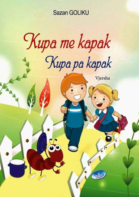 Kupa me kapak, kupa pa kapak